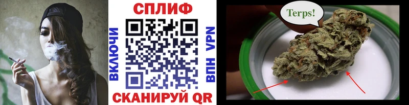 купить   Выкса  Бошки Шишки сатива 