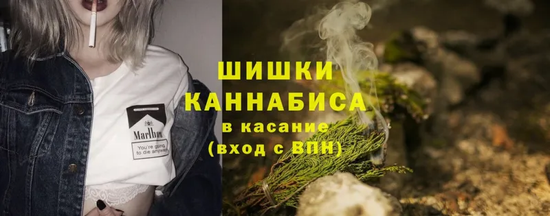 Каннабис THC 21%  Выкса 