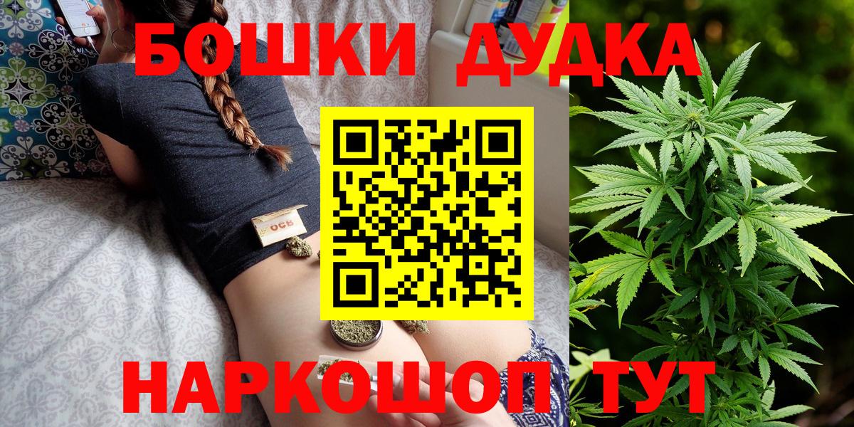 МАРИХУАНА планчик  Марихуана гибрид  Выкса  Каннабис OG Kush  Шишки марихуана семена 